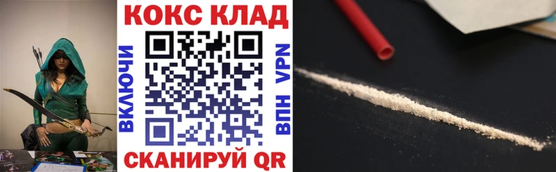 Купить наркотик Западная Двина МАРИХУАНА АМФ Гашиш гидра ONION COCAIN Меф