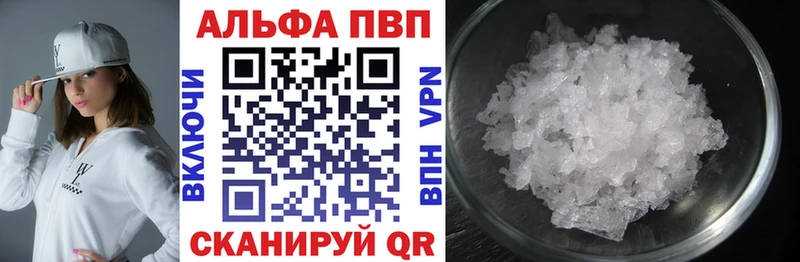 blacksprut tor  Западная Двина  Альфа ПВП Crystall  купить  сайты 