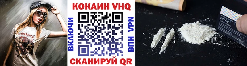 наркота  hydra ONION  Кокаин Fish Scale  Западная Двина 