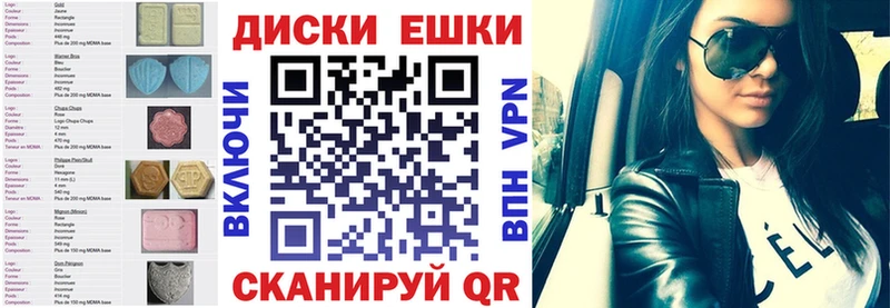 мориарти клад дарнет шоп Западная Двина ЭКСТАЗИ XTC