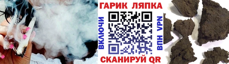 наркотики  Западная Двина  ГАШИШ hashish 