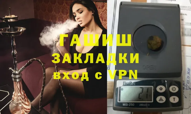 Гашиш Premium  Западная Двина 