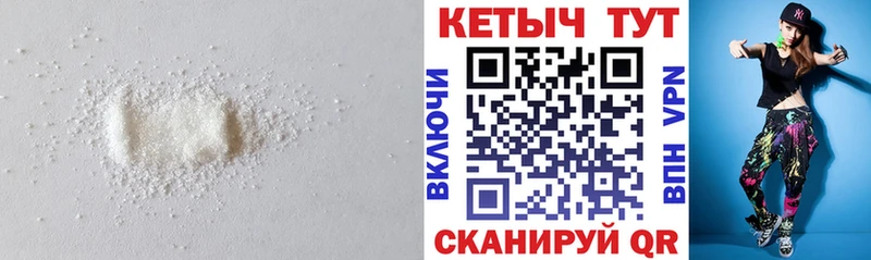 КЕТАМИН VHQ  площадка Telegram  Западная Двина 