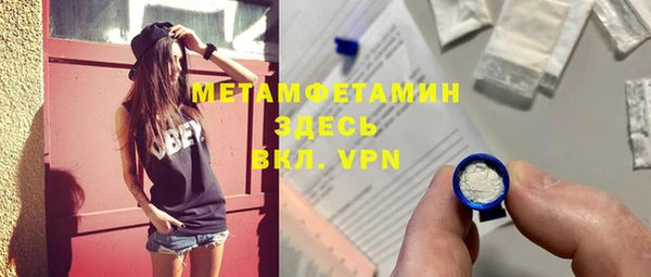 герыч Кукмор