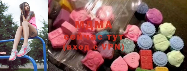 метамфетамин Куйбышев