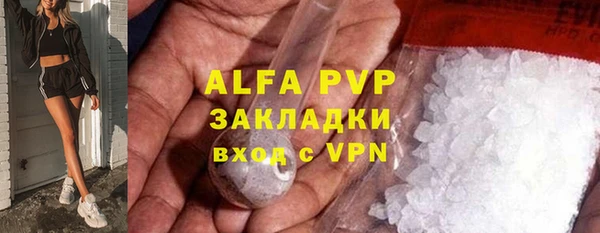 метамфетамин Куйбышев