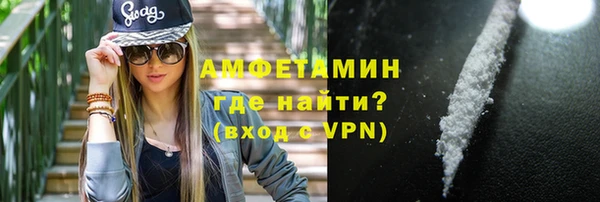 метамфетамин Куйбышев