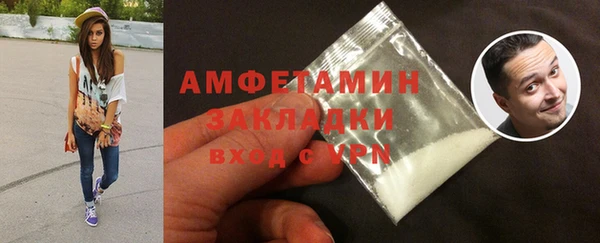 кристаллы Елабуга