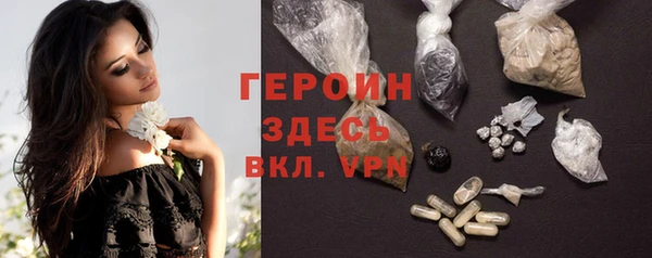 метамфетамин Куйбышев