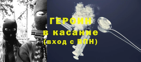 герыч Кукмор