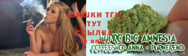 метамфетамин Куйбышев