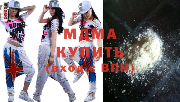 метамфетамин Куйбышев