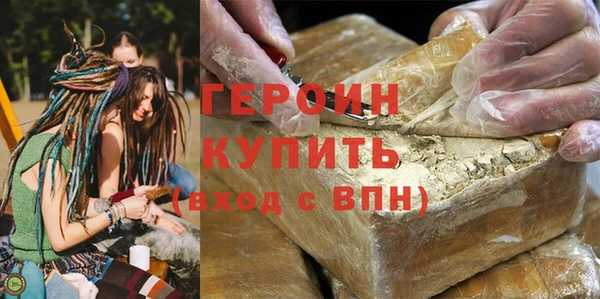 гашишное масло Липки