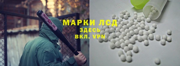 герыч Кукмор