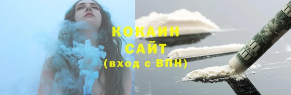MDMA Premium VHQ Мурманск