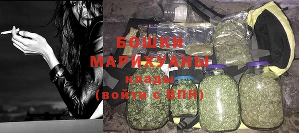 метамфетамин Куйбышев