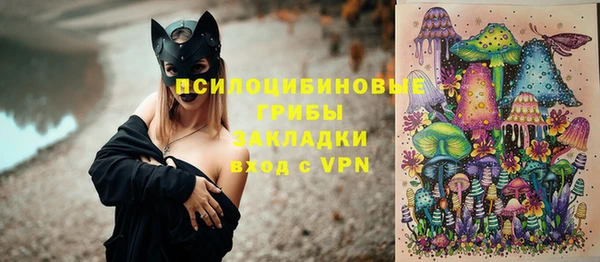 метамфетамин Куйбышев