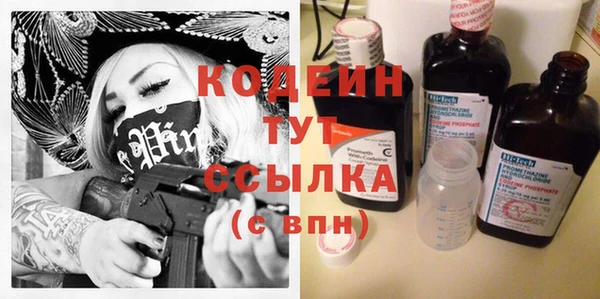 герыч Кукмор