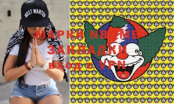 метамфетамин Куйбышев