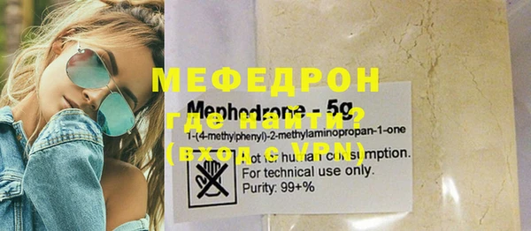 трава Елизово