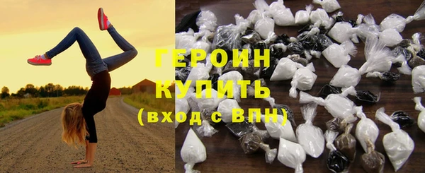 метамфетамин Куйбышев