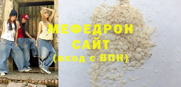 Альфа ПВП Медногорск
