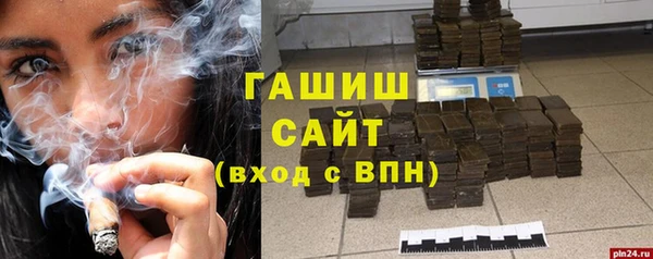 метамфетамин Куйбышев