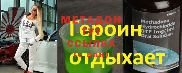 герыч Кукмор