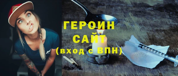 метамфетамин Куйбышев