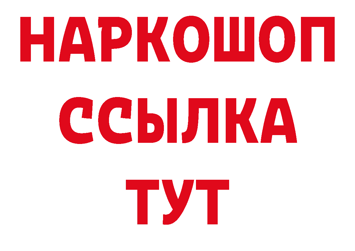 Как найти закладки? площадка телеграм Западная Двина