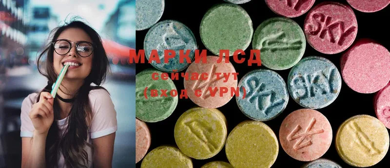 Лсд 25 экстази ecstasy  даркнет сайт  Западная Двина 