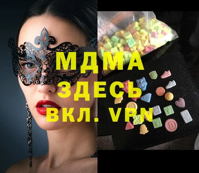 MDMA кристаллы  omg рабочий сайт  Западная Двина 