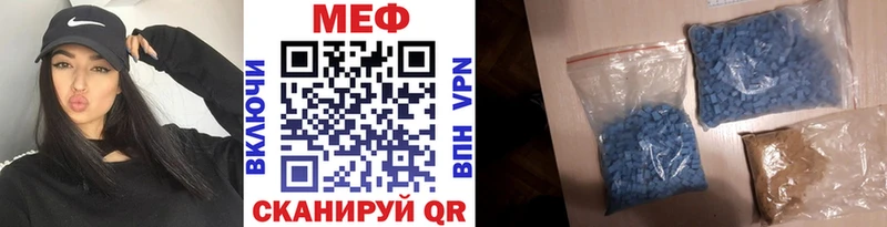 где купить наркоту Западная Двина Мефедрон кристаллы