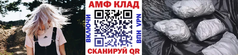 где продают   Западная Двина  Первитин кристалл 