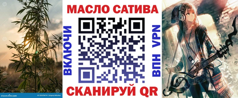 Дистиллят ТГК THC oil  купить закладку  Западная Двина 